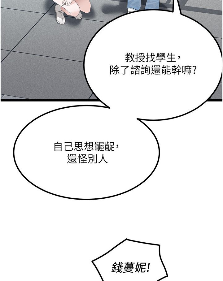 53P - 地表最屌卧底干员