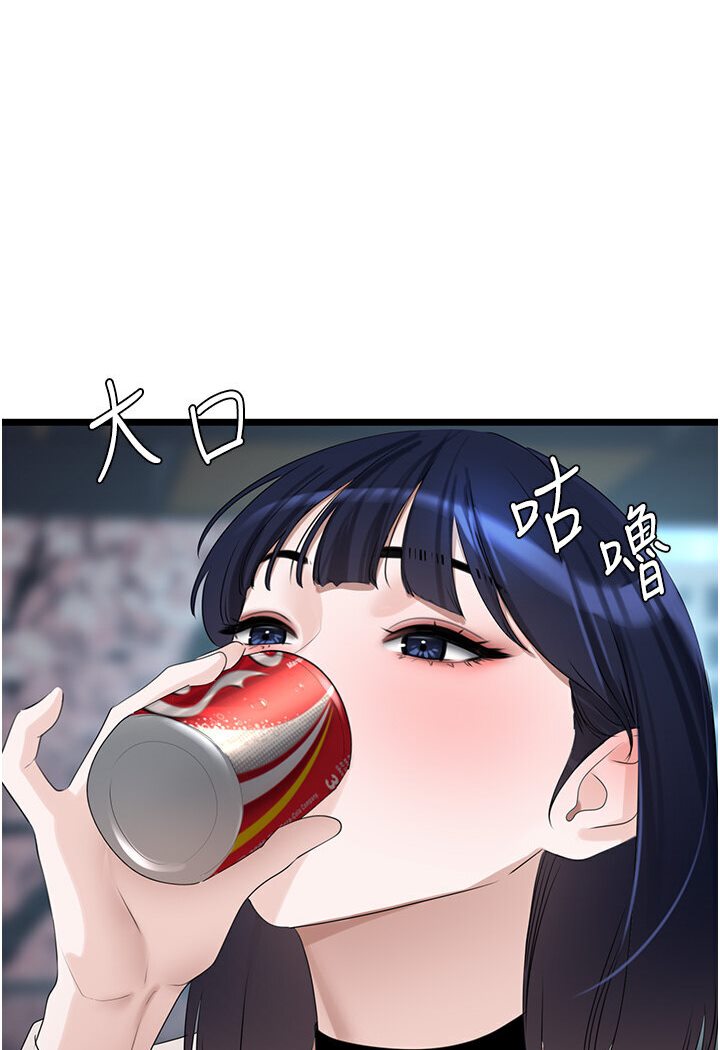 58P - 地表最屌卧底干员