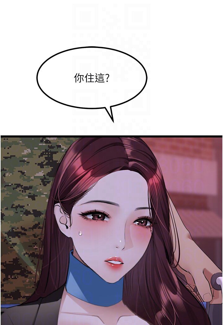 64P - 地表最屌卧底干员