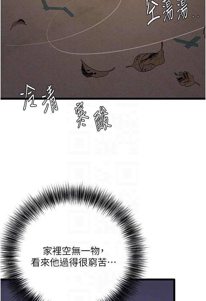 70P - 地表最屌卧底干员