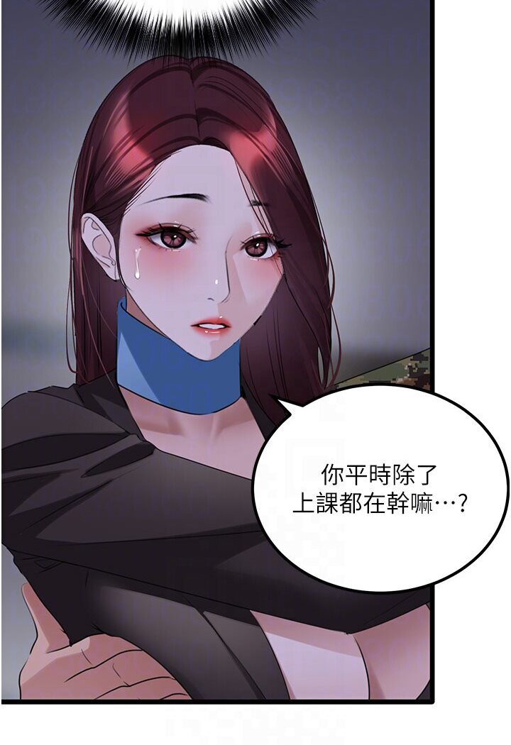 71P - 地表最屌卧底干员
