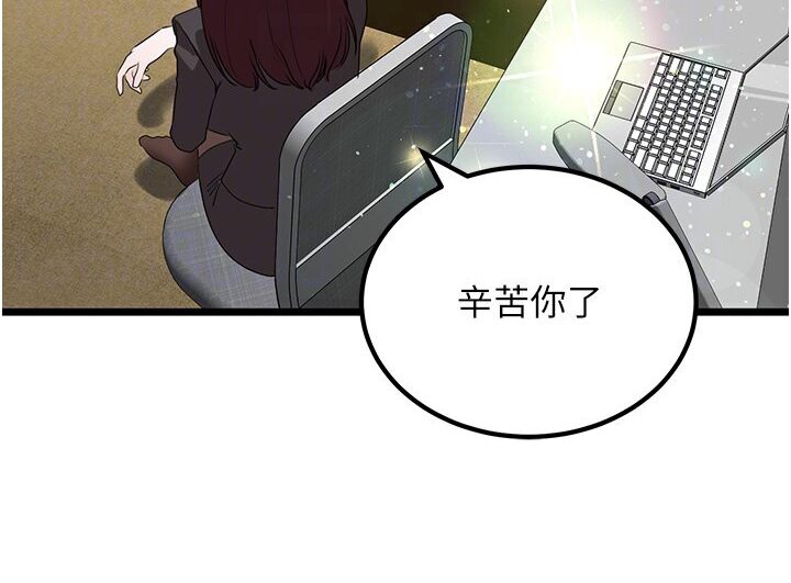 78P - 地表最屌卧底干员