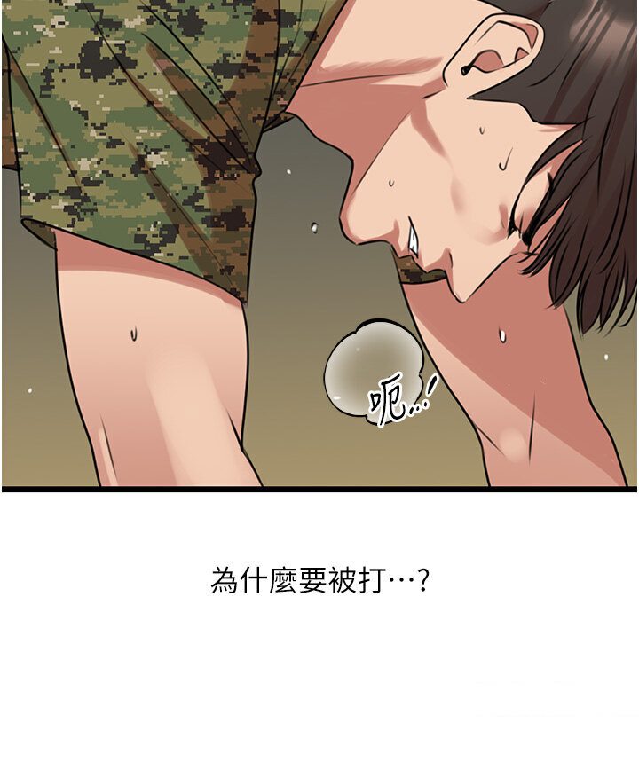 97P - 地表最屌卧底干员