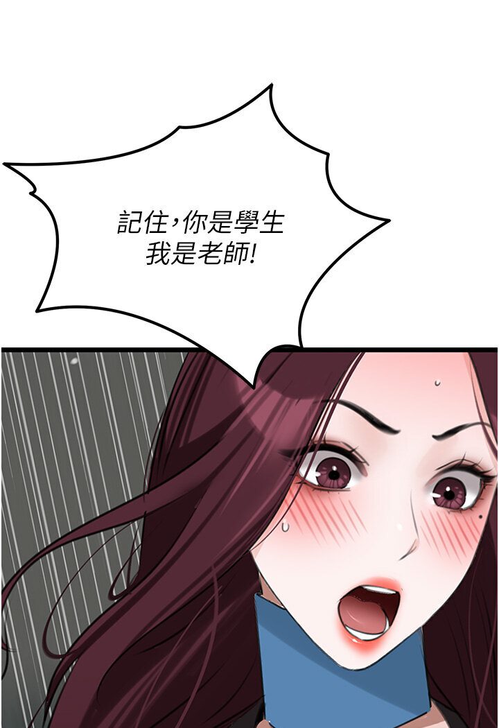 98P - 地表最屌卧底干员