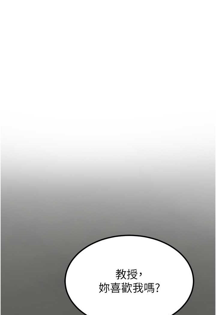 1P - 地表最屌卧底干员