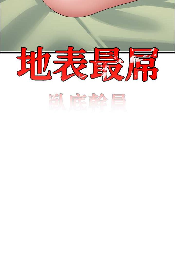 20P - 地表最屌卧底干员