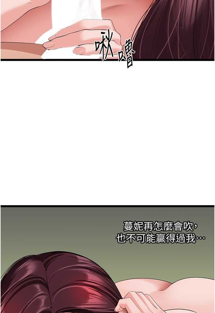 23P - 地表最屌卧底干员