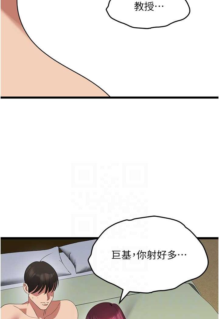 45P - 地表最屌卧底干员