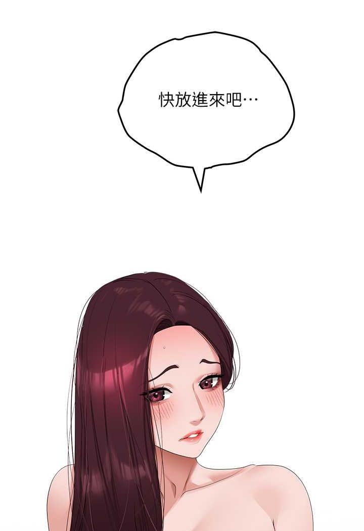 50P - 地表最屌卧底干员