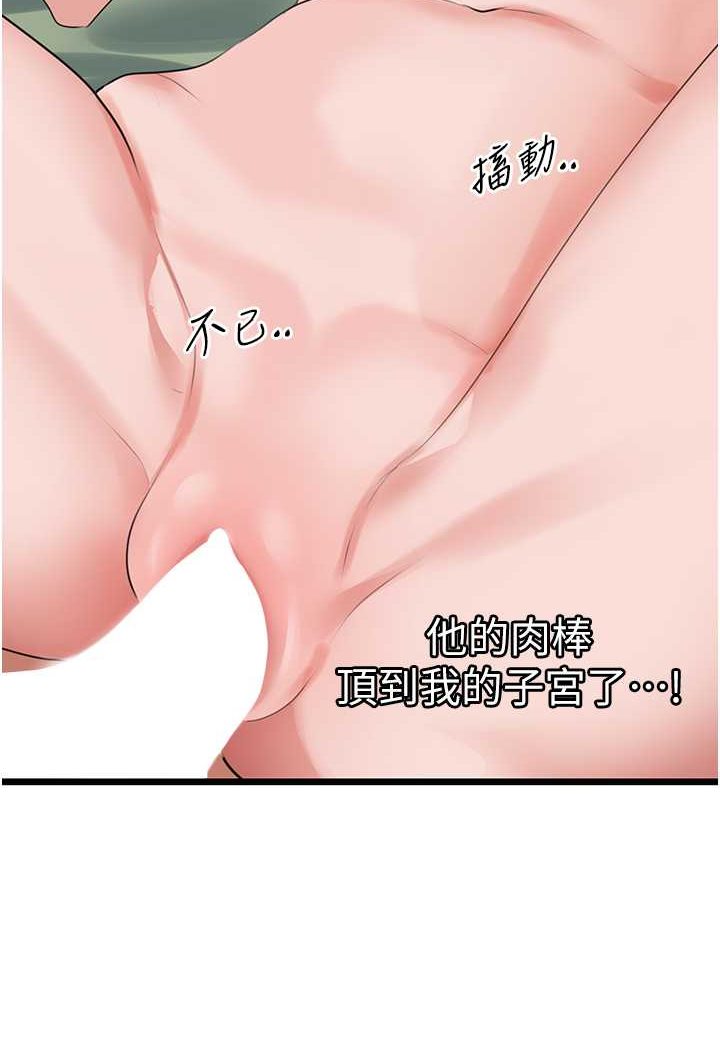 59P - 地表最屌卧底干员
