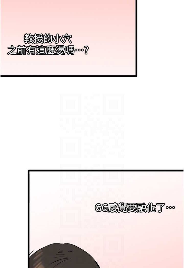 61P - 地表最屌卧底干员