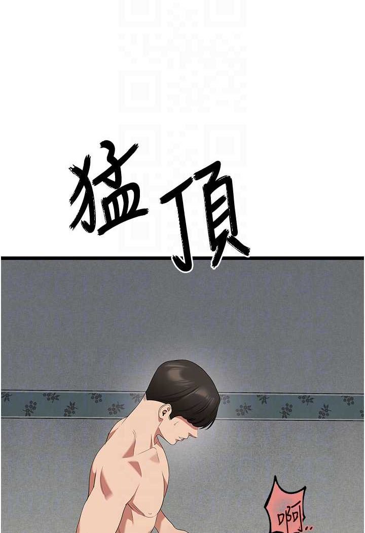 65P - 地表最屌卧底干员
