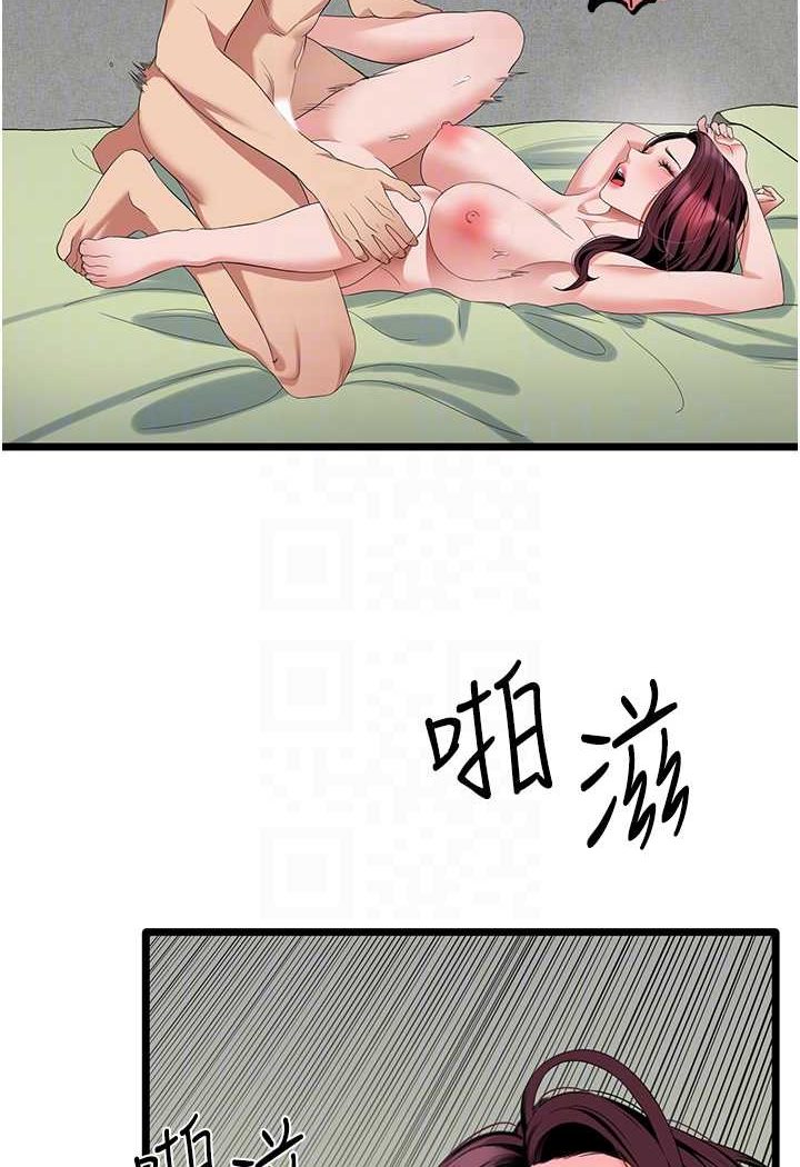 66P - 地表最屌卧底干员
