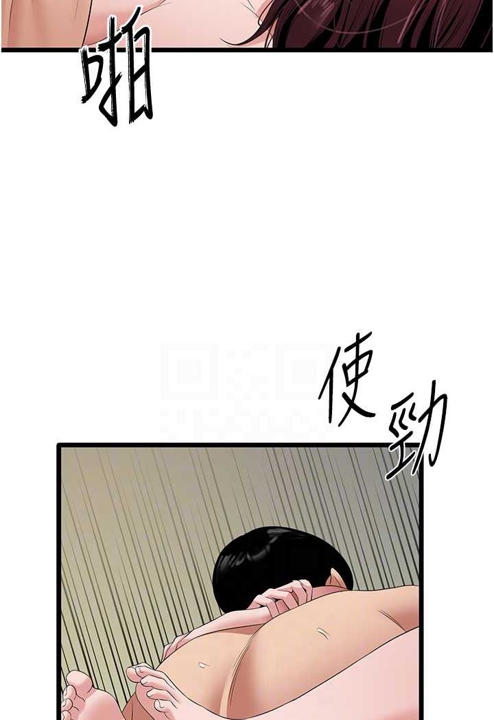 85P - 地表最屌卧底干员