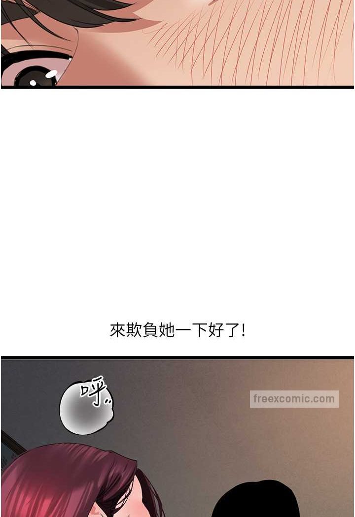 100P - 地表最屌卧底干员