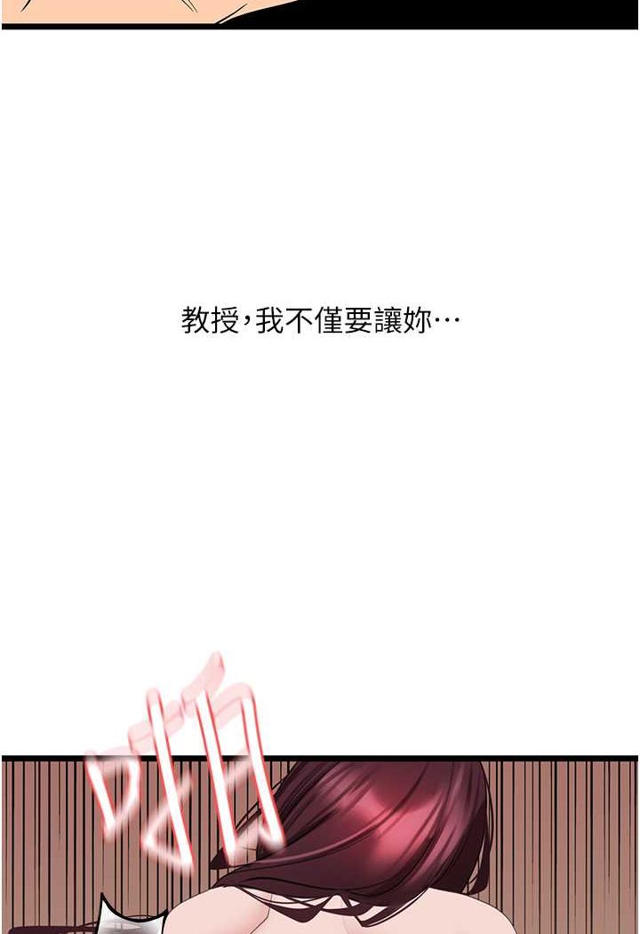 103P - 地表最屌卧底干员