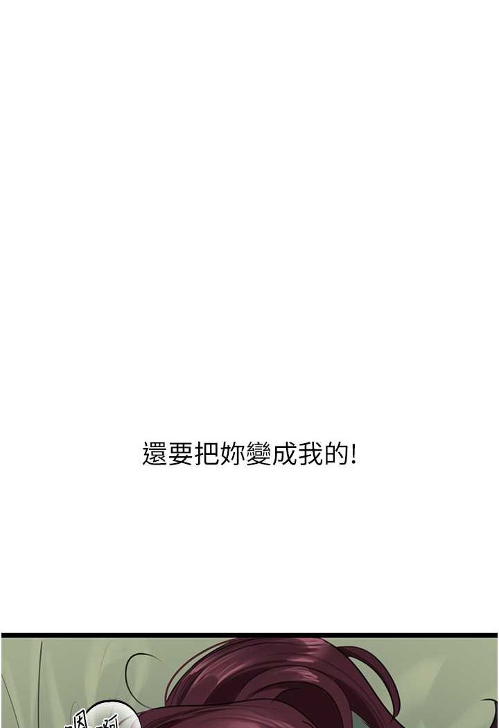 107P - 地表最屌卧底干员