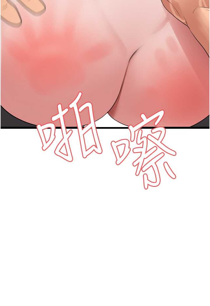 109P - 地表最屌卧底干员