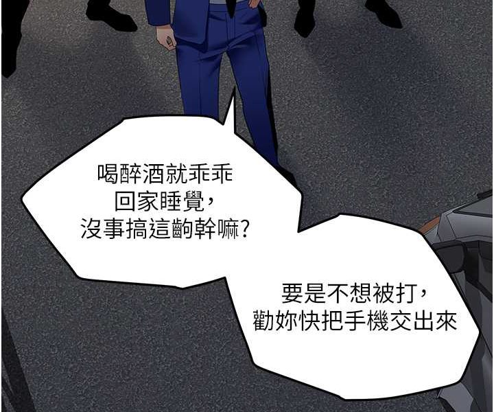 116P - 地表最屌卧底干员