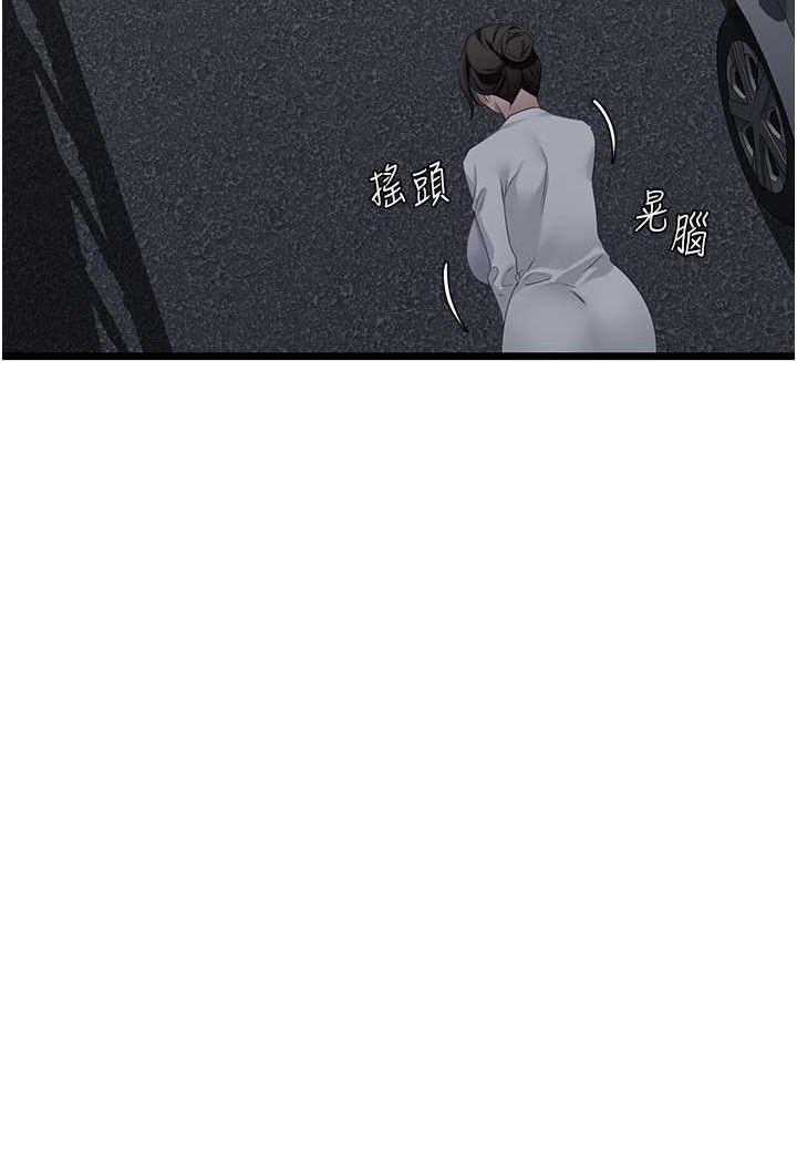 117P - 地表最屌卧底干员