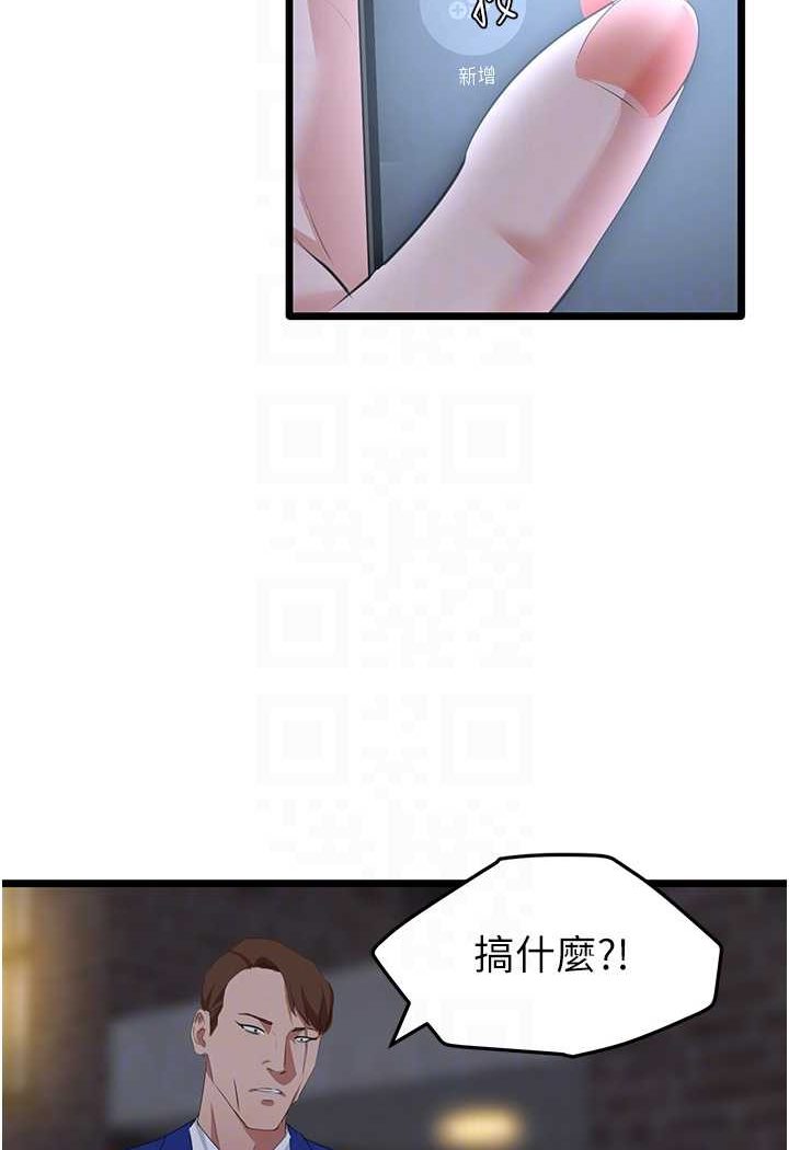 14P - 地表最屌卧底干员