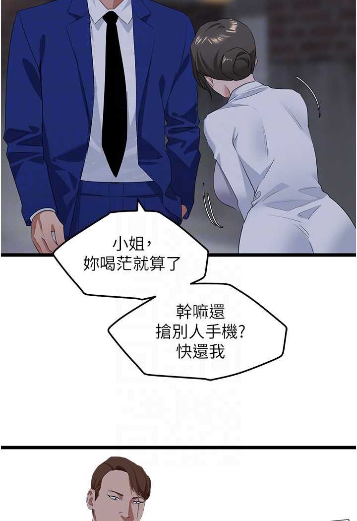 15P - 地表最屌卧底干员