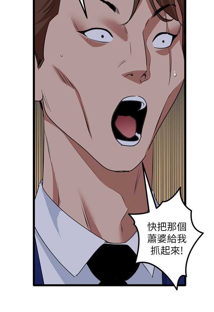 17P - 地表最屌卧底干员