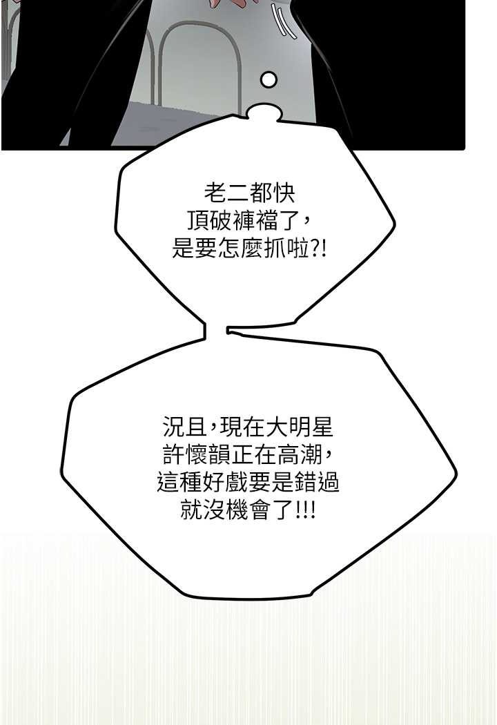 19P - 地表最屌卧底干员