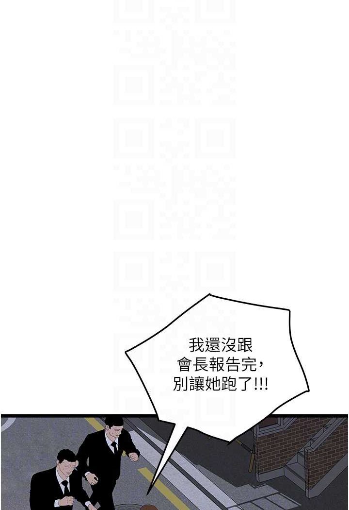 25P - 地表最屌卧底干员