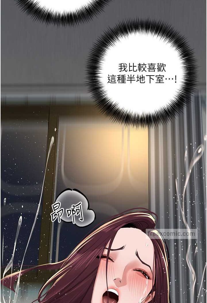 40P - 地表最屌卧底干员