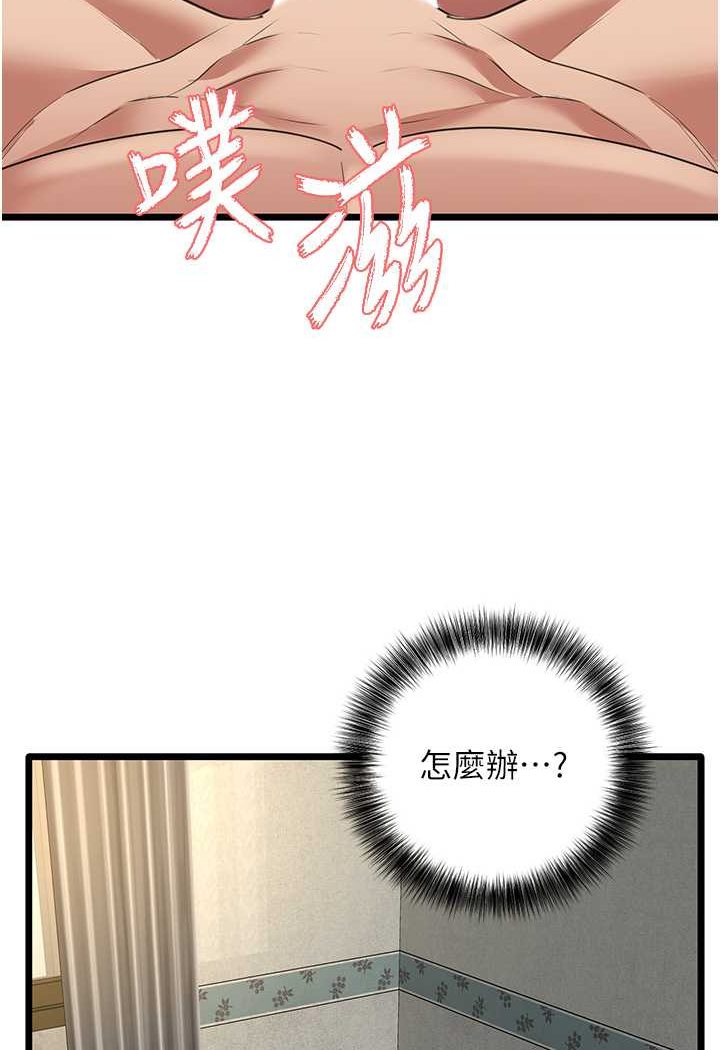 42P - 地表最屌卧底干员