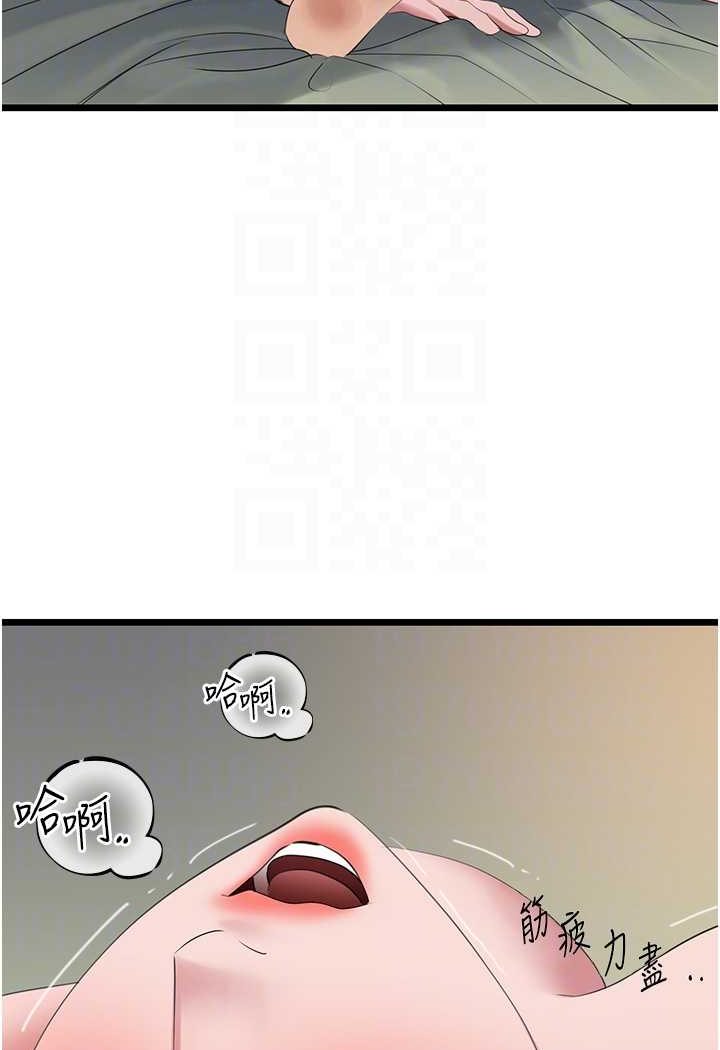 49P - 地表最屌卧底干员