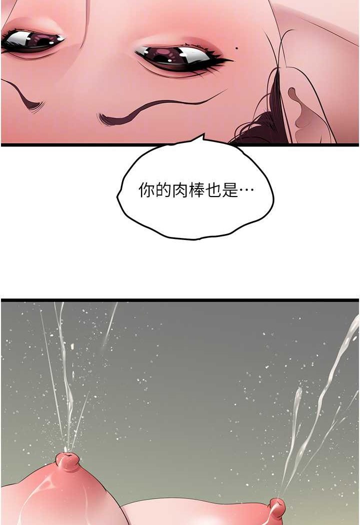 50P - 地表最屌卧底干员