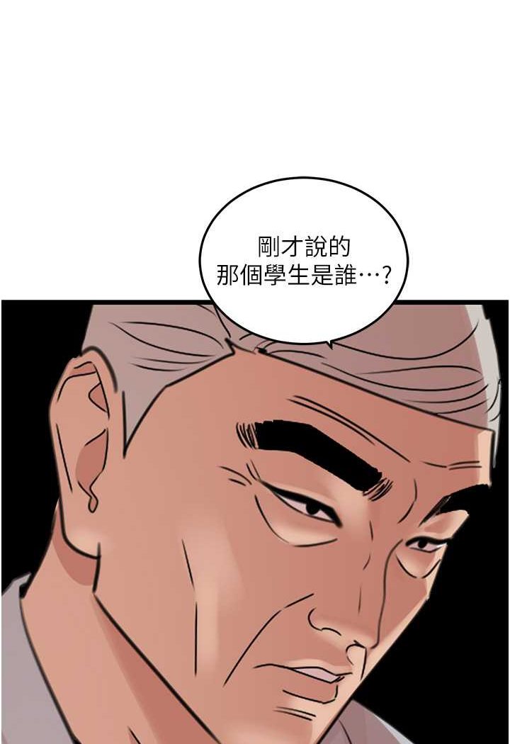 54P - 地表最屌卧底干员