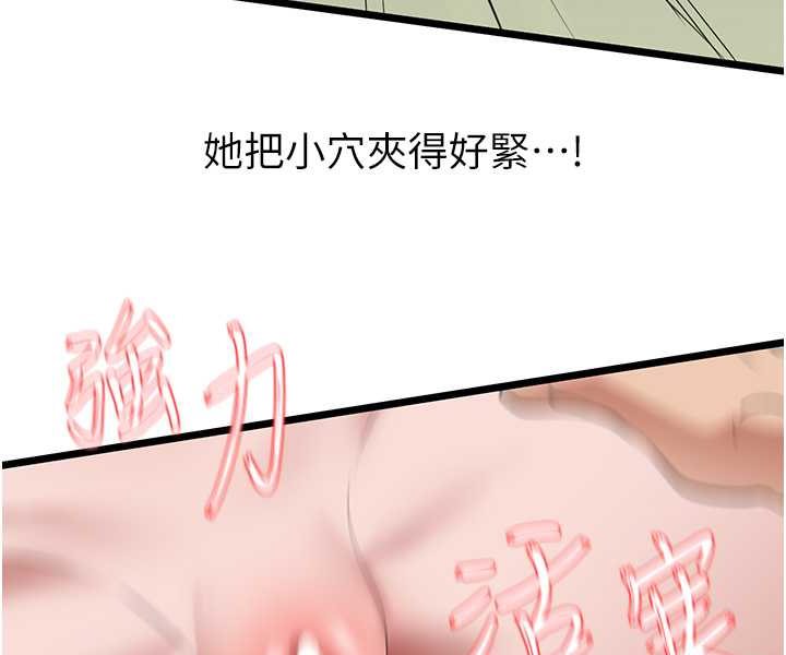 58P - 地表最屌卧底干员