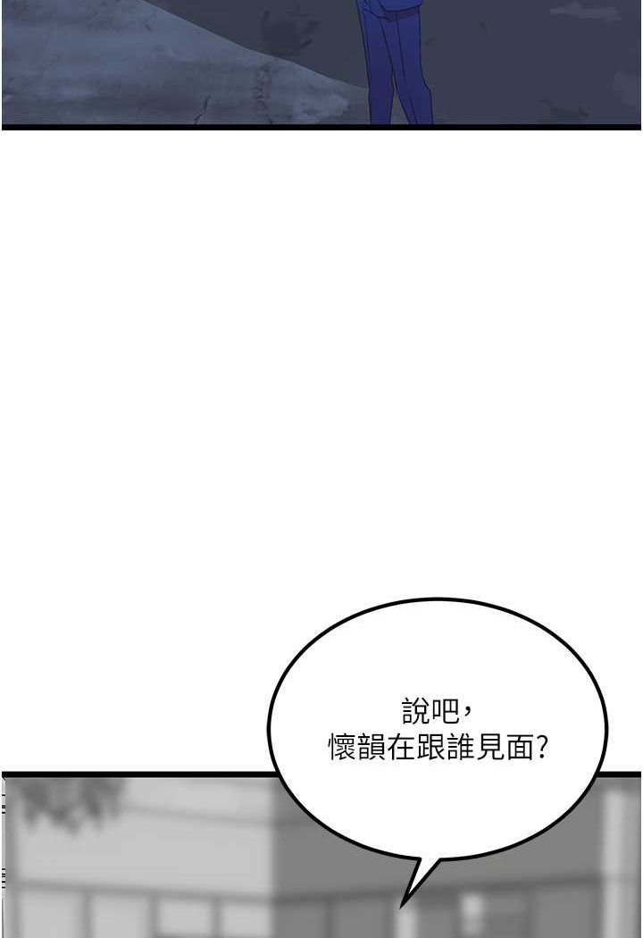 5P - 地表最屌卧底干员