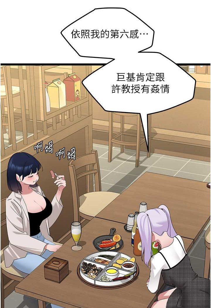 64P - 地表最屌卧底干员