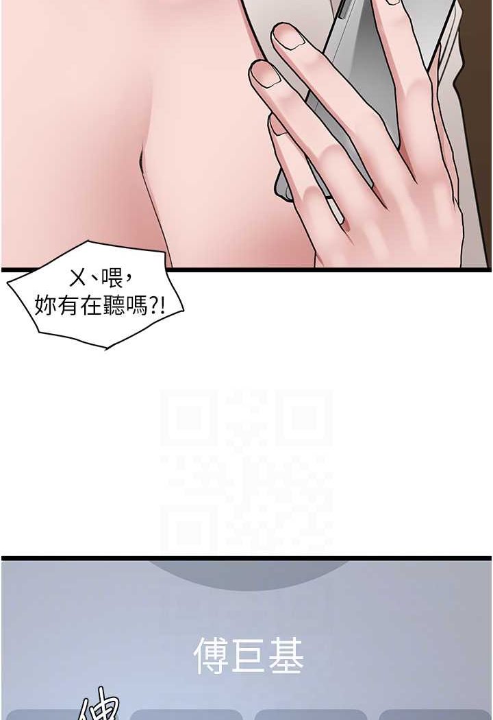 69P - 地表最屌卧底干员