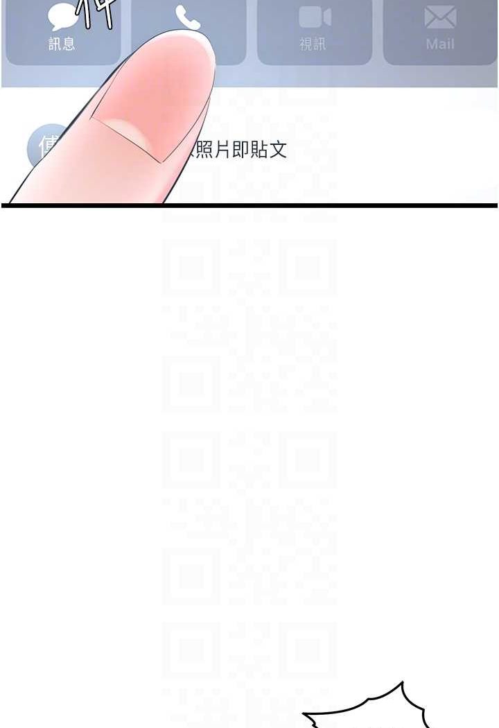 70P - 地表最屌卧底干员