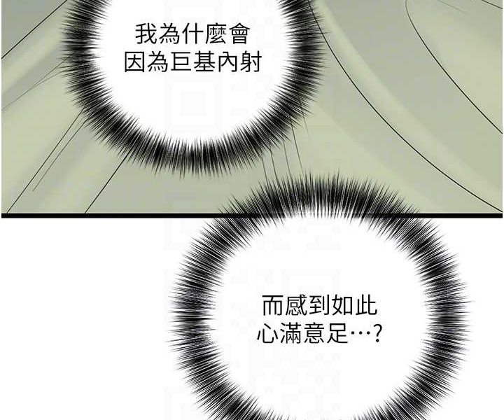87P - 地表最屌卧底干员