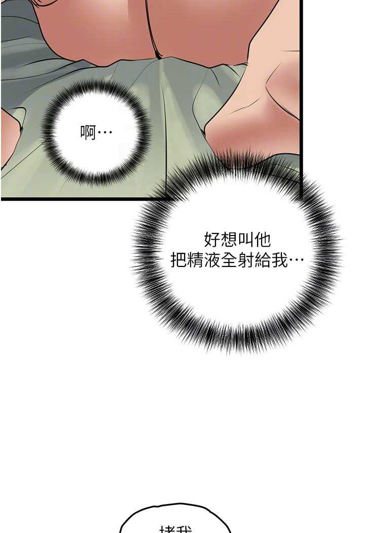89P - 地表最屌卧底干员