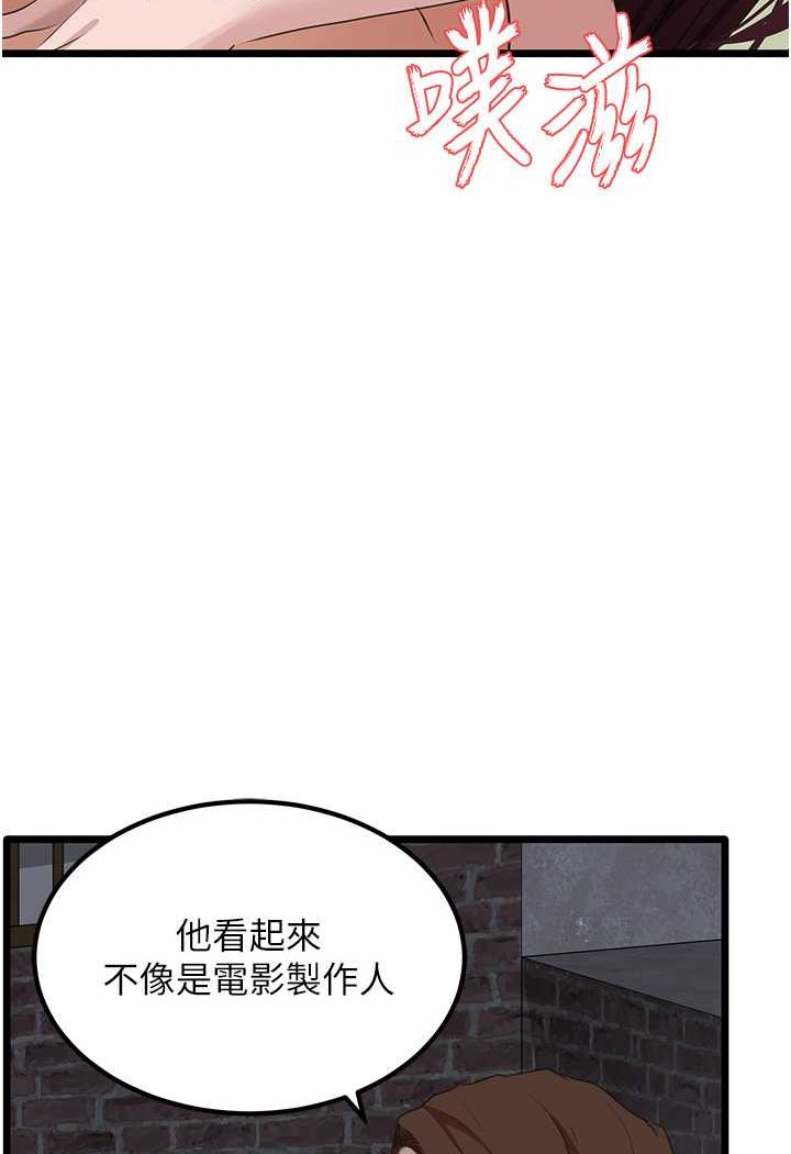 9P - 地表最屌卧底干员