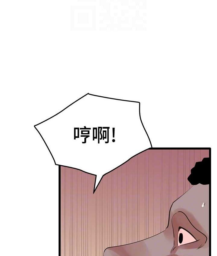 112P - 地表最屌卧底干员