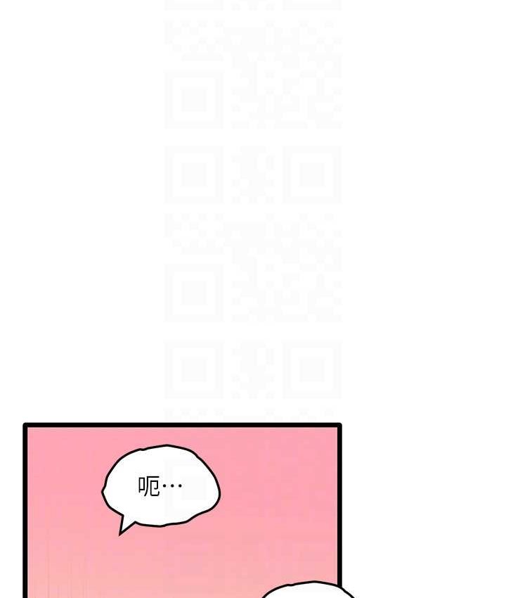 117P - 地表最屌卧底干员