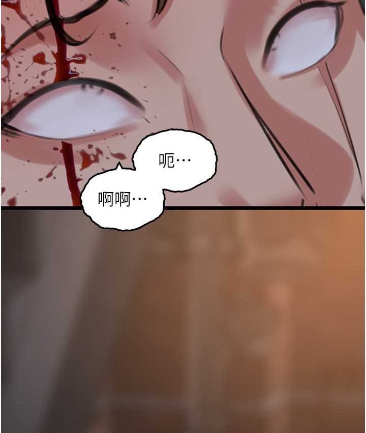 133P - 地表最屌卧底干员