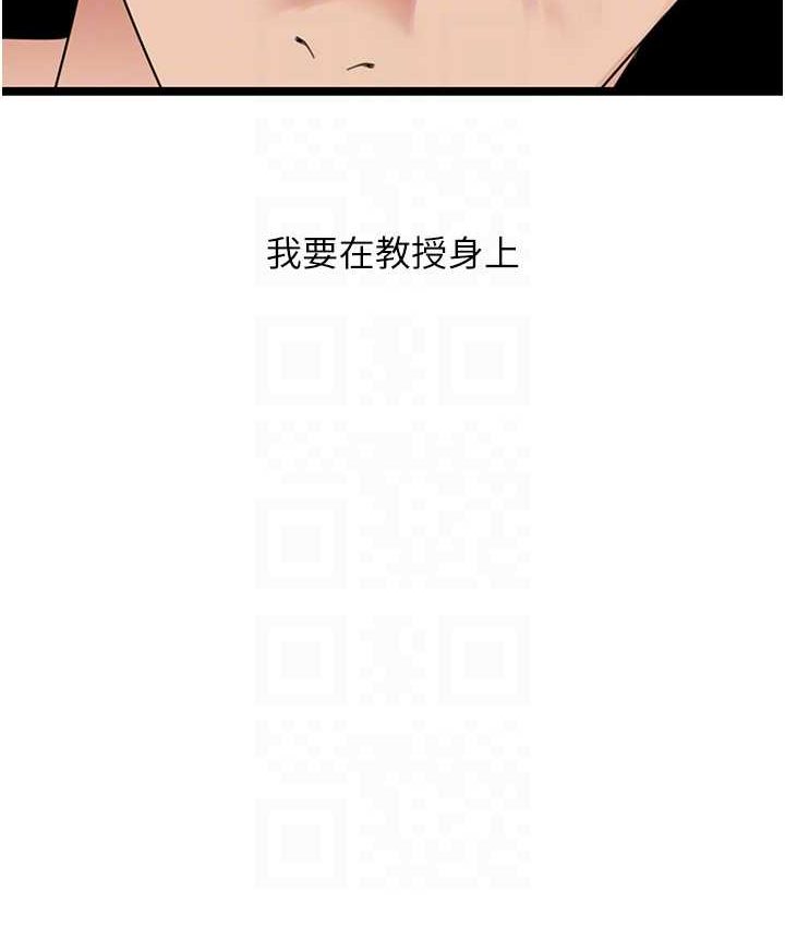 19P - 地表最屌卧底干员