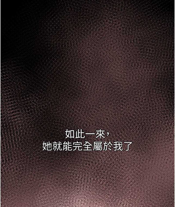 25P - 地表最屌卧底干员