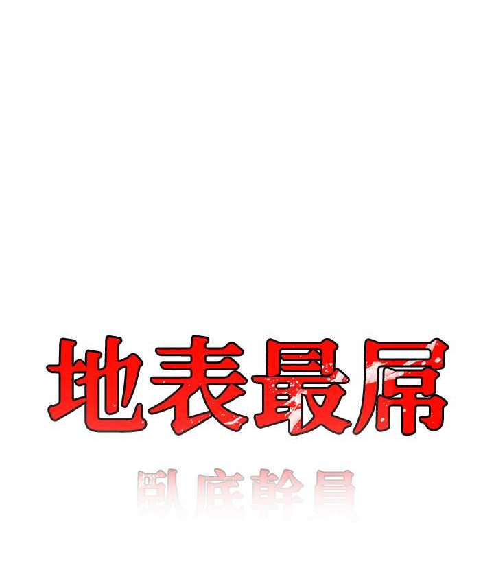 34P - 地表最屌卧底干员