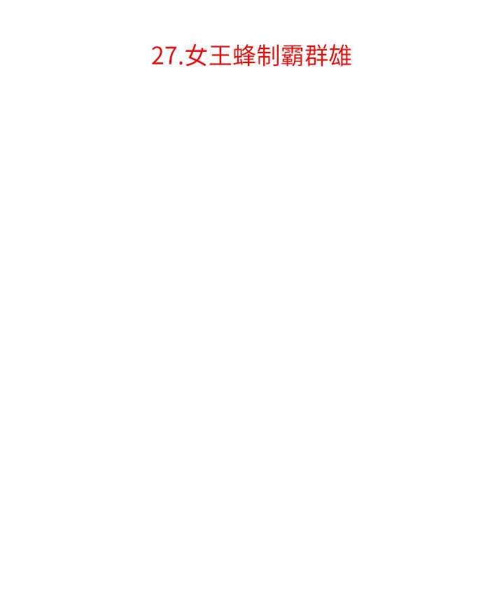 35P - 地表最屌卧底干员