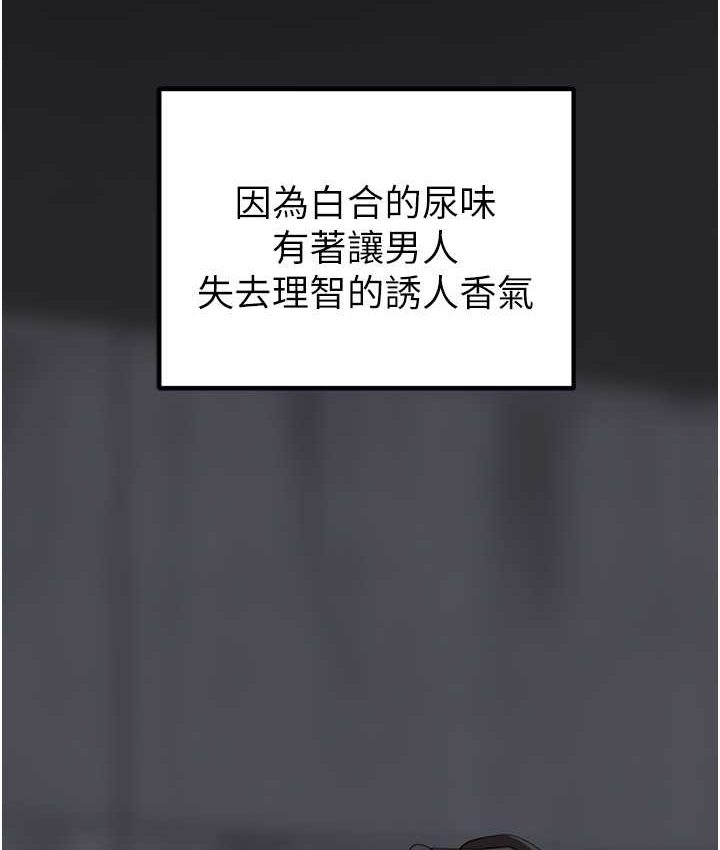 50P - 地表最屌卧底干员